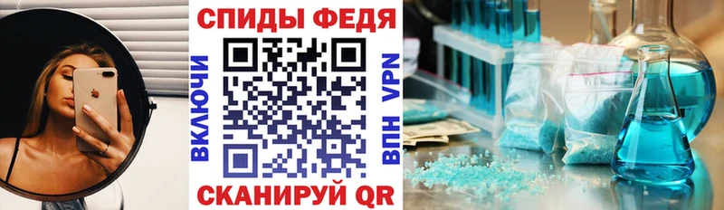 MEGA как зайти  Полярный  Амфетамин 97% 