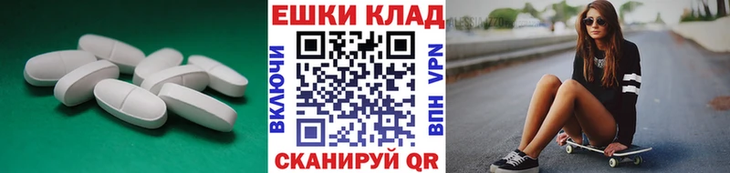 Ecstasy 99%  магазин продажи наркотиков  Полярный 