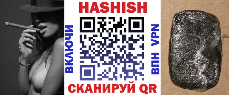 ГАШИШ VHQ  купить наркотик  Полярный 