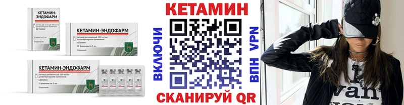 купить закладку  Полярный  блэк спрут маркетплейс  Кетамин VHQ 