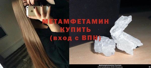 скорость mdpv Галич