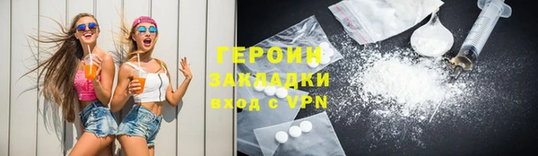 скорость mdpv Галич