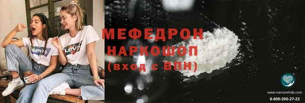 хмурый Абаза