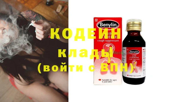 хмурый Абдулино