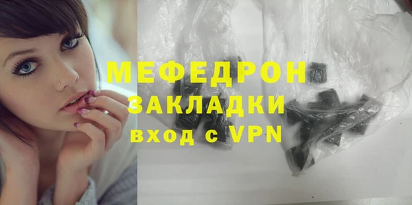 соль ск Гатчина