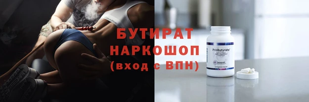 индика Абинск