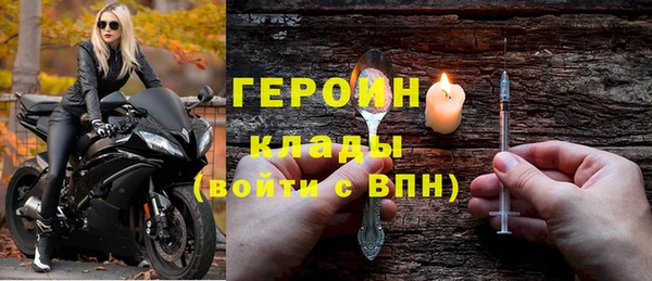 хмурый Абаза