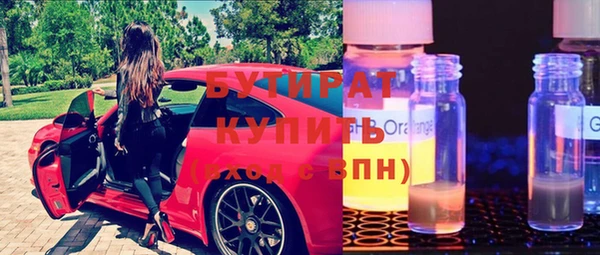 хмурый Абаза