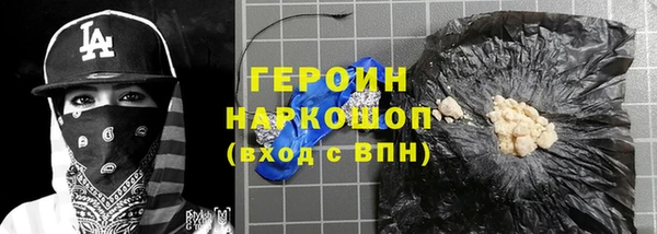 хмурый Абаза
