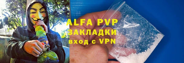 мефедрон Гвардейск