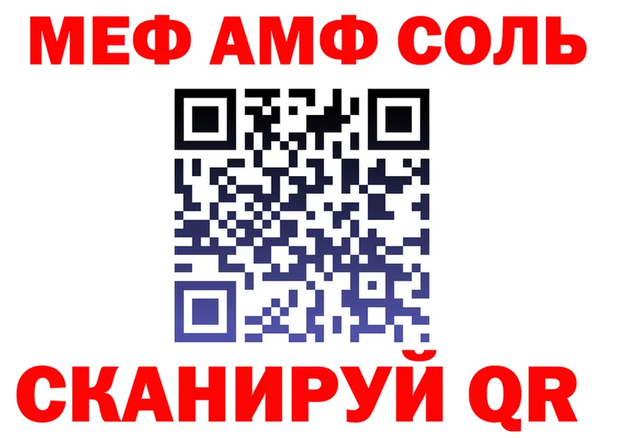 Купить закладку  Telegram Полярный