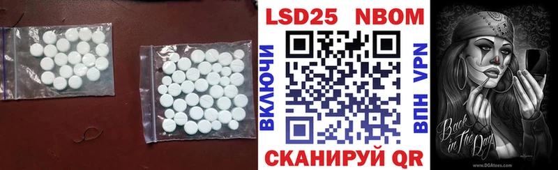 ЛСД экстази ecstasy  Полярный 