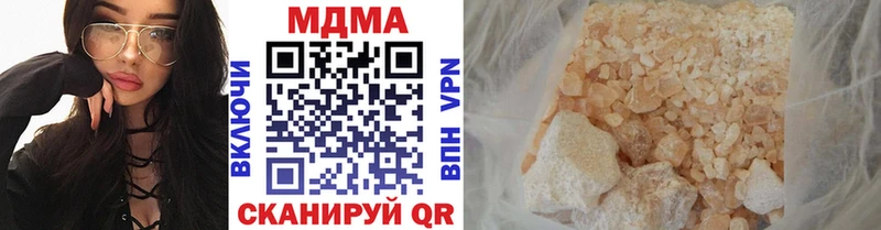 hydra как войти Полярный МДМА crystal