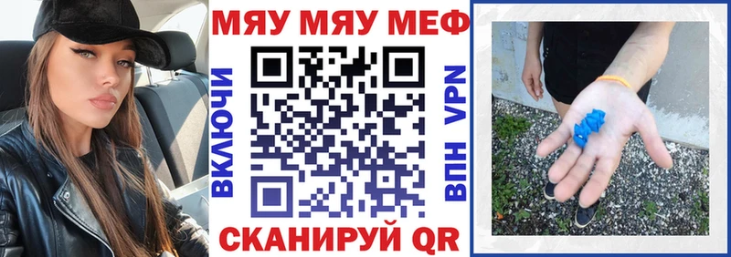 Меф кристаллы  закладка  площадка Telegram  Полярный  mega как войти 