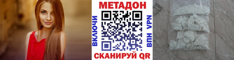 мориарти состав  где продают   Полярный  МЕТАДОН мёд 