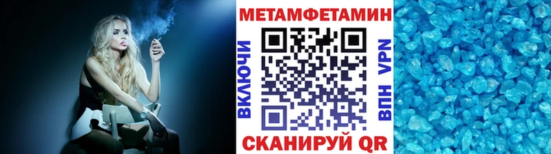 omg онион  Полярный  мориарти официальный сайт  МЕТАМФЕТАМИН пудра 