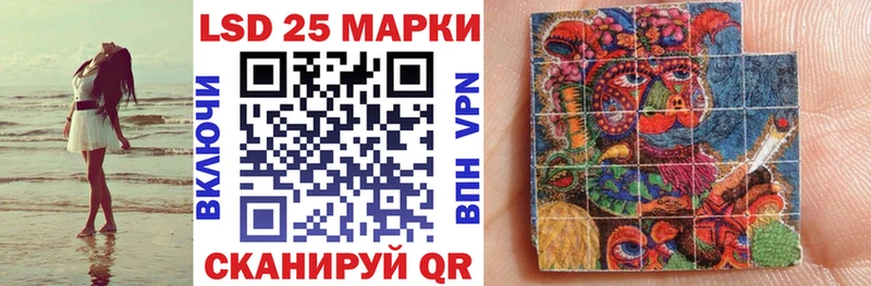 Марки 25I-NBOMe 1,8мг  Полярный 