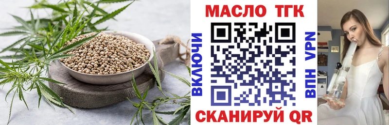 Дистиллят ТГК гашишное масло  кракен рабочий сайт  Полярный 