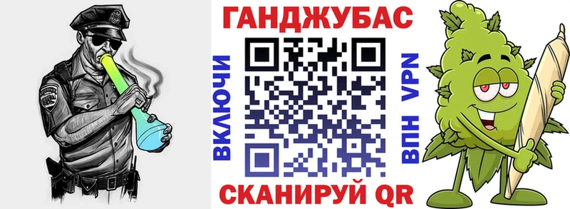 МАРИХУАНА план Полярный