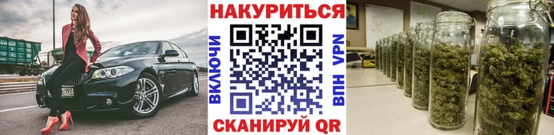 darknet телеграм  Полярный  Каннабис конопля  купить наркотик 